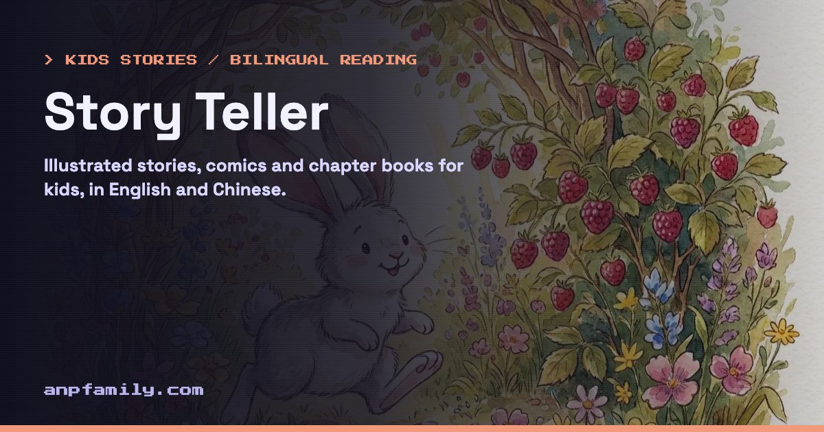 Story Teller banner